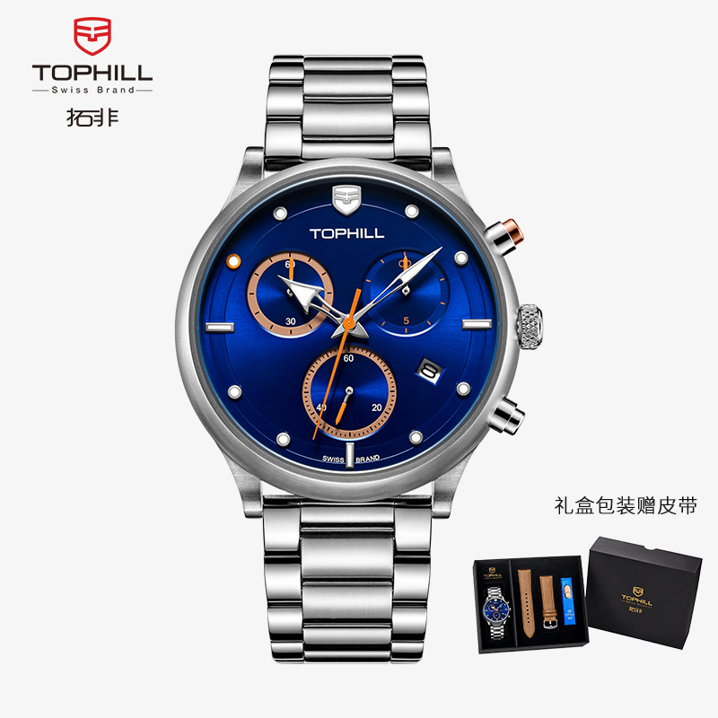 Stainless Steel Chronograph Watch Stainless Steel Chronograph Watch 50m Water Resistant Sapphire Crystal(图11)